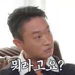 영화 &lt;내부자들&gt; 촬영 당시 조우진에게 예상치못한 디렉션을 부탁했던 우민호 감독 이미지