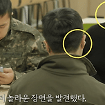 요즘 군대에 충격받은 09군번 이미지