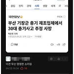 얼마나 멍청한지 감도 안 옴... 이미지