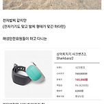 사람들의 오해를 살 수 있는 안전장치 이미지