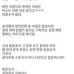 영화감독 봉준호가 생각하는 표절문제 이미지