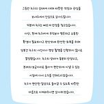 당분간 늑구 상태보고 및 사진 업로드 중간하기로 선언한 오월드 이미지