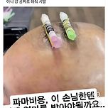 현 극장가에서 입소문으로 제대로 역주행 중인 영화 이미지