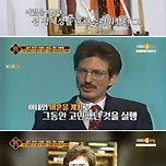 성전환 수술을 무려 3번이나 한 사람 이미지