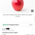 여성 성욕을 높이는 의외의 음식 이미지