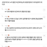 MBTI T/F 비교적 잘맞는 거 같은 예시 이미지