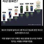 공사현장 아재들이 레쓰비를 선호했던 이유 이미지