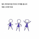 졸라맨밖에 못그린다는 똥손들을 위한 그림 그리기 꿀팁 이미지