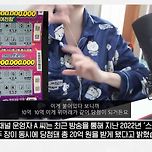 로또 20억 당첨자에게 커피값 30만원 뜯으려 한 은행원 근황 이미지