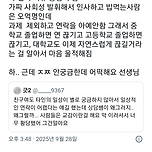 은근히 많다는 사회생활은 잘 하지만 연 끊기는 유형 이미지