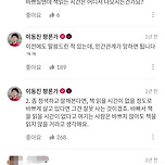 이동진 평론가님은 바쁘실텐데 책 읽는 시간은 어디서 나오시는 건가요? 이미지