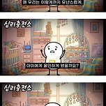 7080 세대의 자녀 교육이 망한 이유 이미지
