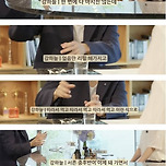 하루에 3리터씩 커피 마신다는 강하늘 이미지