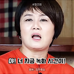 촬영장에 한시간 지각한 조혜련이 한 행동 이미지