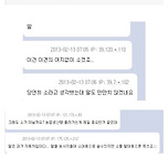 [투표] 12년 전 있었던 커뮤니티 논쟁 : 인류사에 가장 도움이 됐던 짐승(가축)은? 이미지