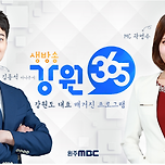 크리스마스 코스프레에 진심인 mbc 아나운서 이미지