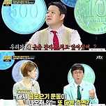 IMF 금 모으기 운동의 진실 이미지
