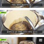 커피 디카페인으로 마셔도 잠 안 오던 이유.jpg 이미지