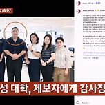태국 여행중에 몰카범 잡은 유튜버 이미지