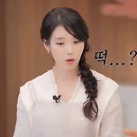 사고쳐버린 안성재 쉐프 (Feat.아이유) 이미지