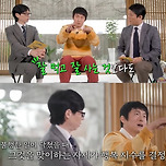 기안84가 말하는 진짜 행복을 결정하는 것.jpg 이미지