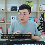 충주맨(충주시)이 굿즈를 안만드는 이유 이미지