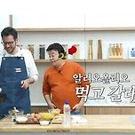 라면먹고 갈래? 이탈리아 버전 이미지