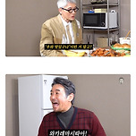 한국 아재개그 들은 일본아재의 반응 이미지