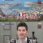 [투표][예능][방송] 가보고 싶은 여행 패키지는? 이미지