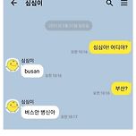 딥시크, gpt 씹어먹는 국산 AI 공개 ㄷㄷㄷ 이미지