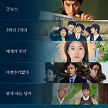 제62회 백상예술대상 영화부문 작품상 수상작 이미지