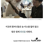주문 실수가 잦은 어느 식당 이미지