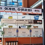 부산 뉴 핫플, 광안리 밀락더마켓 이미지