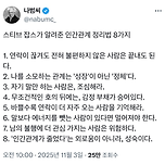 스티브 잡스가 알려준 인간관계 정리법 8가지 이미지