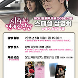 새 임대멤버 최다니엘의 데뷔 20주년을 함께 축하해주세여! 이미지