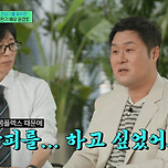 [유퀴즈] ??? : 현대 의학이 아무리 발전을 해도 되는 게 있고 안 되는 게 있습니다 이미지