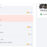 예능프로 기사에 비방 자제 부탁드립니다... 이미지
