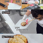 암흑요리사 김풍이 또 흑마술 부린 요리...jpg 이미지