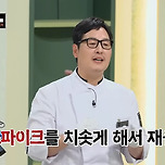 김풍이 정의하는 기내식.jpg 이미지