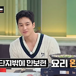 윤남노 셰프가 양을 넉넉히 만드는 이유 이미지