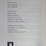 사랑 - 연지 민경은 이미지