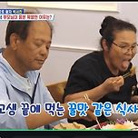 단순한 미션에성공한 어머니 넘 재미있어서 행복했네요 이미지