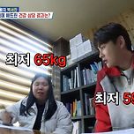 9시 20분 살림남 응원 해쇼 이미지