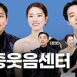 2025 중증외상센터 팬미팅 응모 -놓치면 후회할 CGV 용산 이미지