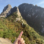 등린이도 갈 수 있는 🍁단풍맛집, 북한산 숨은벽 마당바위 이미지