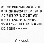 똥(출저-데이터빵빵) 이미지