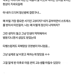 불행중 다행 or 다행중 불행 이미지