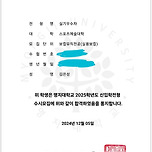 명지대학교 재학증명 이미지