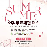 &lt;엘에이 피트니스 LA Fitness 무료 체험&gt; 이미지