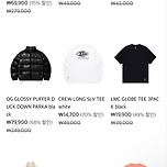 LMC 썸머 패밀리 세일 이미지